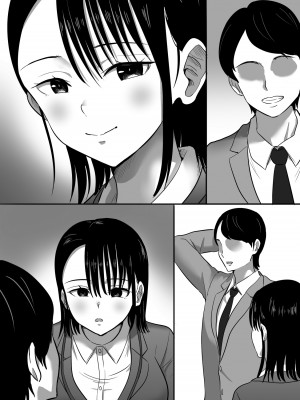[むらむら村ソン (にぼ煮干)] 無口系人妻OL堕ちる -ヤリチン上司の罠- (オリジナル)_060