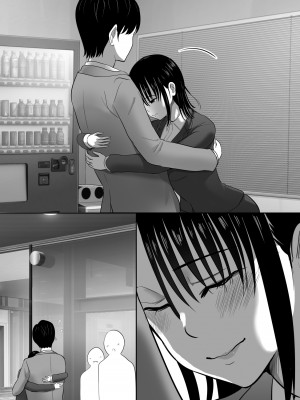 [むらむら村ソン (にぼ煮干)] 無口系人妻OL堕ちる -ヤリチン上司の罠- (オリジナル)_061