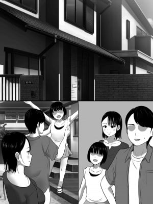 [むらむら村ソン (にぼ煮干)] 無口系人妻OL堕ちる -ヤリチン上司の罠- (オリジナル)_062