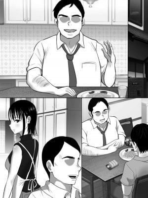 [むらむら村ソン (にぼ煮干)] 無口系人妻OL堕ちる -ヤリチン上司の罠- (オリジナル)_063