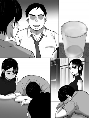 [むらむら村ソン (にぼ煮干)] 無口系人妻OL堕ちる -ヤリチン上司の罠- (オリジナル)_066