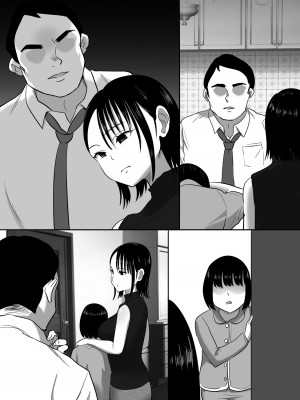 [むらむら村ソン (にぼ煮干)] 無口系人妻OL堕ちる -ヤリチン上司の罠- (オリジナル)_067