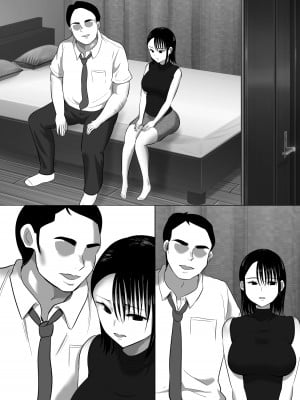 [むらむら村ソン (にぼ煮干)] 無口系人妻OL堕ちる -ヤリチン上司の罠- (オリジナル)_068