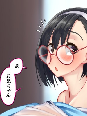 [かわはぎ亭] 兄妹でお菓子作り、バレンタインチョ子作り。_066_065