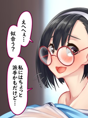 [かわはぎ亭] 兄妹でお菓子作り、バレンタインチョ子作り。_067_066