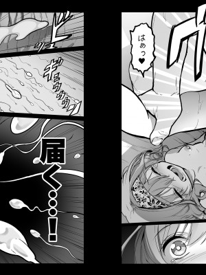 [コワレ田ラジ男 (ヒーローキィ)] 援交日誌～湯沢ゆきりの場合～[DL版]_11
