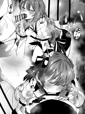 [龍龍的倉庫 (龍龍)] DREAMLIKE COMET 2 (星街すいせい, 湊あくあ) [中国語] [DL版]_14