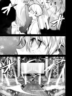 [龍龍的倉庫 (龍龍)] DREAMLIKE COMET 2 (星街すいせい, 湊あくあ) [DL版]_02