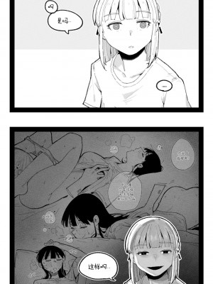 [HUQU] 94Maniac Part 4 [Decensored] [AKwoL烤肉组]_13