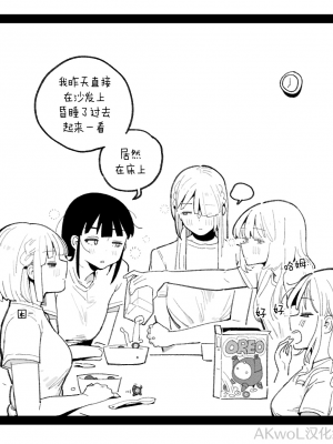 [HUQU] 94Maniac Part 4 [Decensored] [AKwoL烤肉组]_11