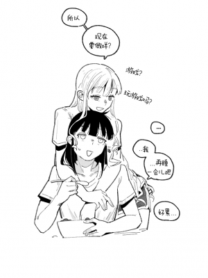 [HUQU] 94Maniac Part 4 [Decensored] [AKwoL烤肉组]_18