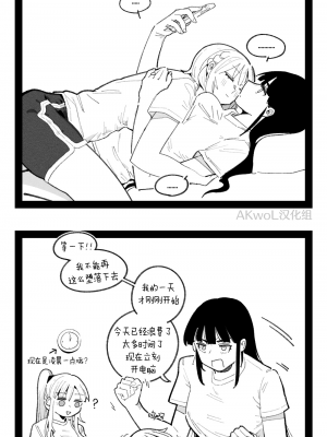 [HUQU] 94Maniac Part 4 [Decensored] [AKwoL烤肉组]