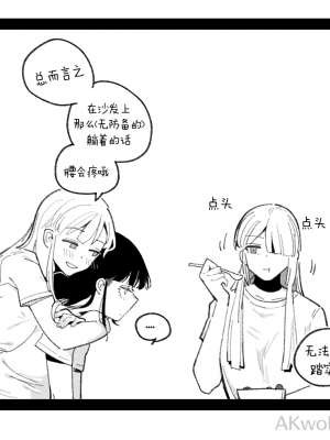 [HUQU] 94Maniac Part 4 [Decensored] [AKwoL烤肉组]_17