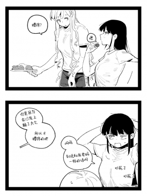 [HUQU] 94Maniac Part 4 [Decensored] [AKwoL烤肉组]_15