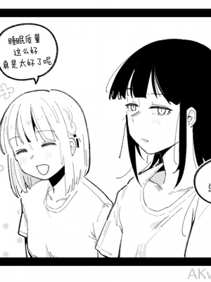 [HUQU] 94Maniac Part 4 [Decensored] [AKwoL烤肉组]_14