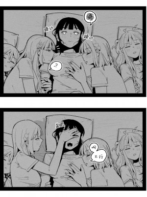 [HUQU] 94Maniac Part 4 [Decensored] [AKwoL烤肉组]_09