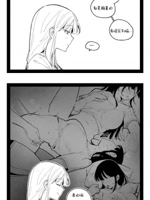 [HUQU] 94Maniac Part 4 [Decensored] [AKwoL烤肉组]_16