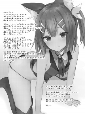[夏のチーズ工場 (母乳ち～ずの夏)] 好き好き大好きお兄ちゃん (Fate／kaleid liner プリズマ☆イリヤ) [甜族星人x我不看本子个人汉化][DL版]_17