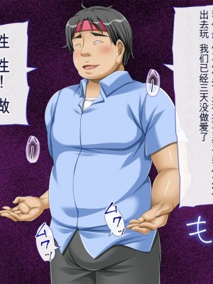[幻想グラフィックス (とけーうさぎ)] 握手催眠～アイドル握手会で人生変わりました～ [中国翻訳] [机翻]_0039