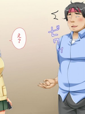 [幻想グラフィックス (とけーうさぎ)] 握手催眠～アイドル握手会で人生変わりました～ [中国翻訳] [机翻]_0045