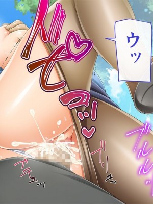 [幻想グラフィックス (とけーうさぎ)] 握手催眠～アイドル握手会で人生変わりました～ [中国翻訳] [机翻]_0106
