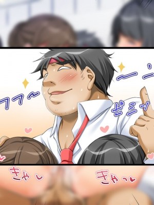 [幻想グラフィックス (とけーうさぎ)] 握手催眠～アイドル握手会で人生変わりました～ [中国翻訳] [机翻]_0124