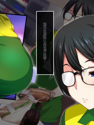 [あまい惑星] 会員制高級風俗店へようこそ-心の底から抱きたいオンナを抱ける場所 [中国翻訳]_004