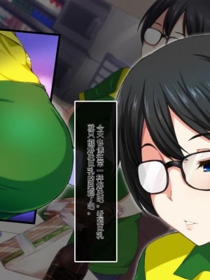 [あまい惑星] 会員制高級風俗店へようこそ-心の底から抱きたいオンナを抱ける場所 [中国翻訳]_007