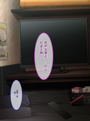 [あまい惑星] 会員制高級風俗店へようこそ-心の底から抱きたいオンナを抱ける場所 [中国翻訳]_008