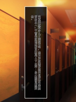 [あまい惑星] 会員制高級風俗店へようこそ-心の底から抱きたいオンナを抱ける場所 [中国翻訳]_013