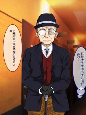 [あまい惑星] 会員制高級風俗店へようこそ-心の底から抱きたいオンナを抱ける場所 [中国翻訳]_016