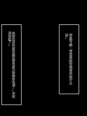 [あまい惑星] 会員制高級風俗店へようこそ-心の底から抱きたいオンナを抱ける場所 [中国翻訳]_020