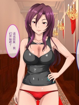 [あまい惑星] 会員制高級風俗店へようこそ-心の底から抱きたいオンナを抱ける場所 [中国翻訳]_027