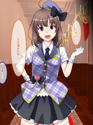 [あまい惑星] 会員制高級風俗店へようこそ-心の底から抱きたいオンナを抱ける場所 [中国翻訳]_050