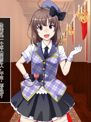 [あまい惑星] 会員制高級風俗店へようこそ-心の底から抱きたいオンナを抱ける場所 [中国翻訳]_051