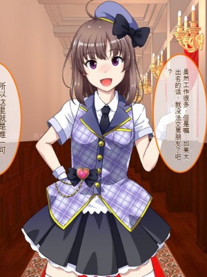 [あまい惑星] 会員制高級風俗店へようこそ-心の底から抱きたいオンナを抱ける場所 [中国翻訳]_053