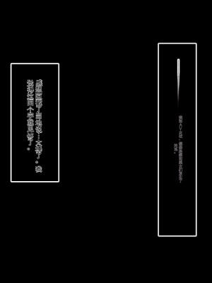 [あまい惑星] 会員制高級風俗店へようこそ-心の底から抱きたいオンナを抱ける場所 [中国翻訳]_071