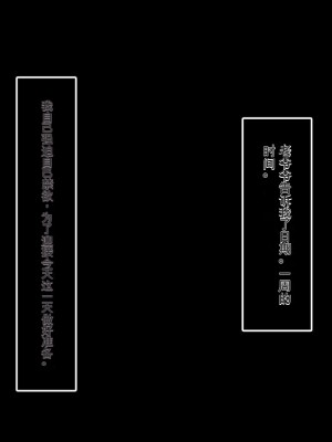 [あまい惑星] 会員制高級風俗店へようこそ-心の底から抱きたいオンナを抱ける場所 [中国翻訳]_118