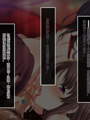 [あまい惑星] 会員制高級風俗店へようこそ-心の底から抱きたいオンナを抱ける場所 [中国翻訳]_161