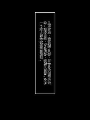 [あまい惑星] 会員制高級風俗店へようこそ-心の底から抱きたいオンナを抱ける場所 [中国翻訳]_165