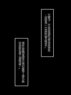 [あまい惑星] 会員制高級風俗店へようこそ-心の底から抱きたいオンナを抱ける場所 [中国翻訳]_166