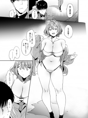 [リンゴヤ (あるぷ)] C102 おまけ本 (勝利の女神：NIKKE) [DL版]_02