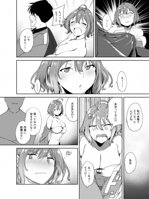 [リンゴヤ (あるぷ)] C102 おまけ本 (勝利の女神：NIKKE) [DL版]_03