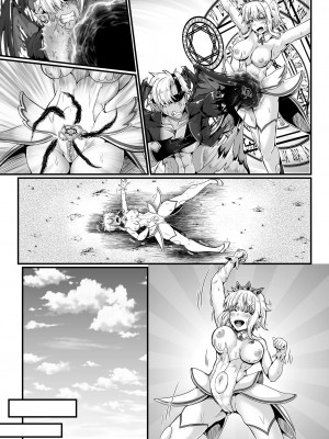 [聖華快楽書店 (エルトリア、みさかな)] 新米女神のお仕事は辛い―封印したエロ魔神に性癖を移されてマゾメス変態女神になりました―_38