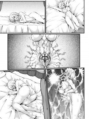 [聖華快楽書店 (エルトリア、みさかな)] 新米女神のお仕事は辛い―封印したエロ魔神に性癖を移されてマゾメス変態女神になりました―_40