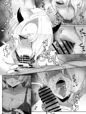 [ごまはんげつ (美墨墨洲)] STIGMA (ヘルテイカー) [自用漢化] [DL版]_08