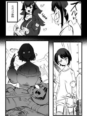 [モモモーモー伯爵] ノエスバ お○んぽ (白銀ノエル、大空スバル)_03