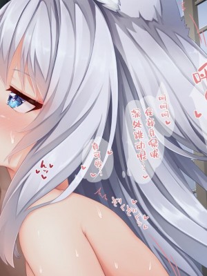 [空色れん] 夜刀様お口えっち [中国翻訳]_06