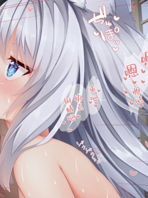 [空色れん] 夜刀様お口えっち [中国翻訳]_08