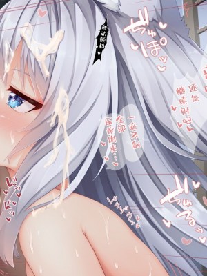 [空色れん] 夜刀様お口えっち [中国翻訳]_12